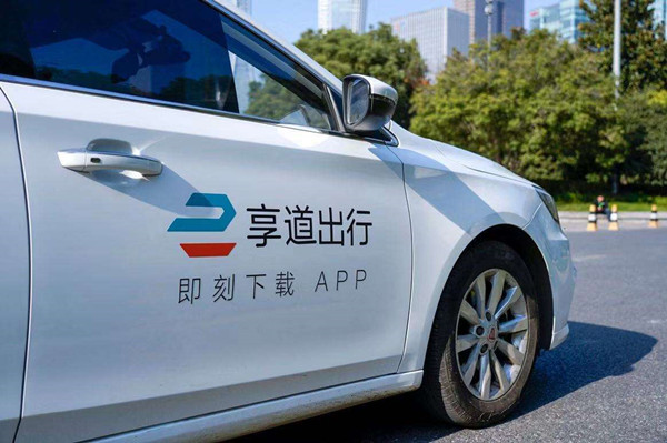 滴滴、花小猪排名垫底！网约车市场跑出“黑马”，合规率行业第一