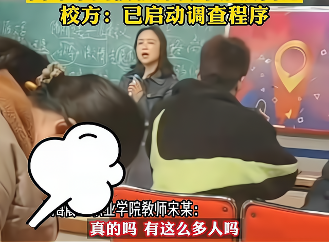 上海震旦职业学院怎么样（震旦教师事件还能反转）