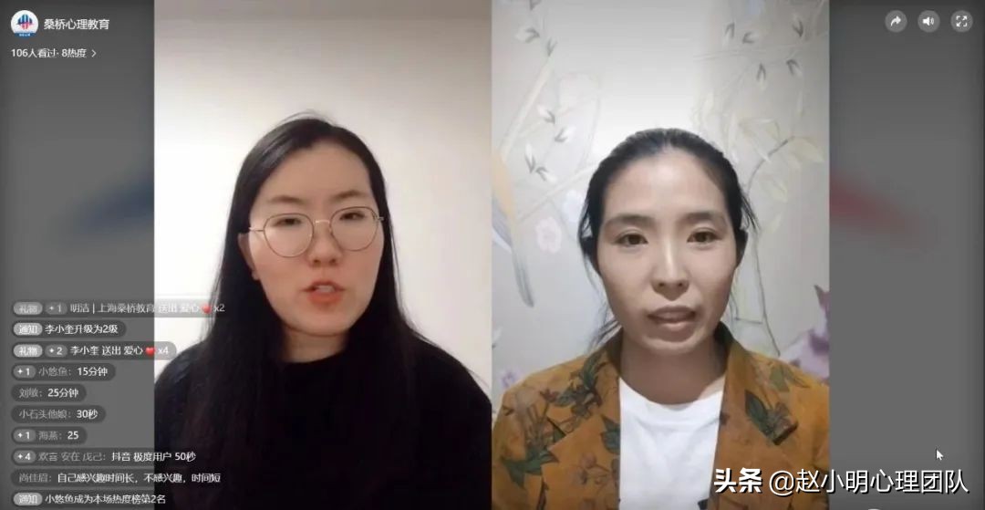 「音乐心理系统直播栏目」音乐治疗对于音乐教育意味着什么？