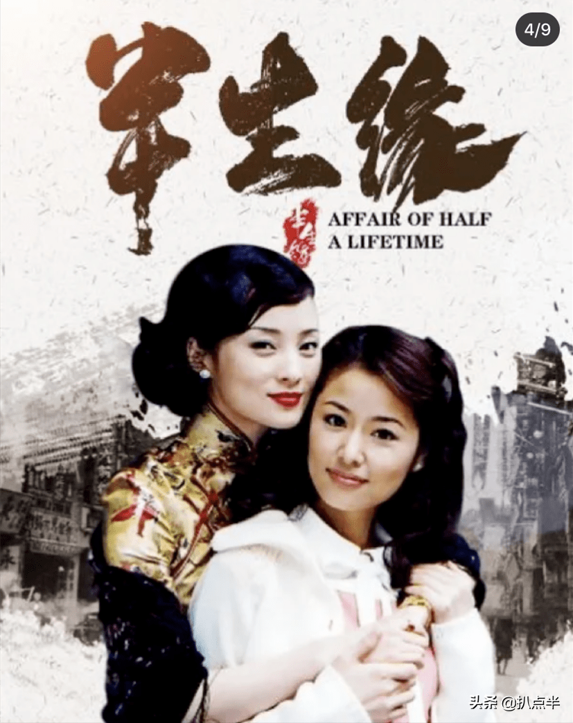 同样演顾曼桢，将吴倩莲、林心如和蒋欣放在一起，差距就出来了