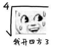 这可太“刑”了，蔚来员工用公司服务器挖矿以太币