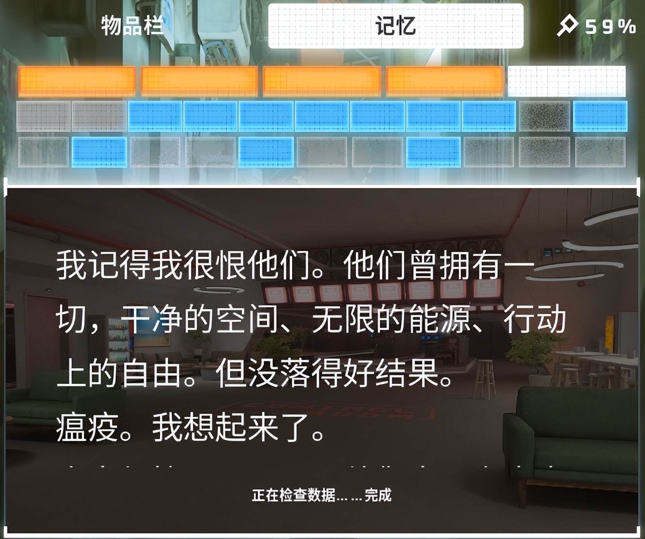 第一人称赛博朋克猫咪扮演游戏《迷失》，让你体验猫猫的快乐