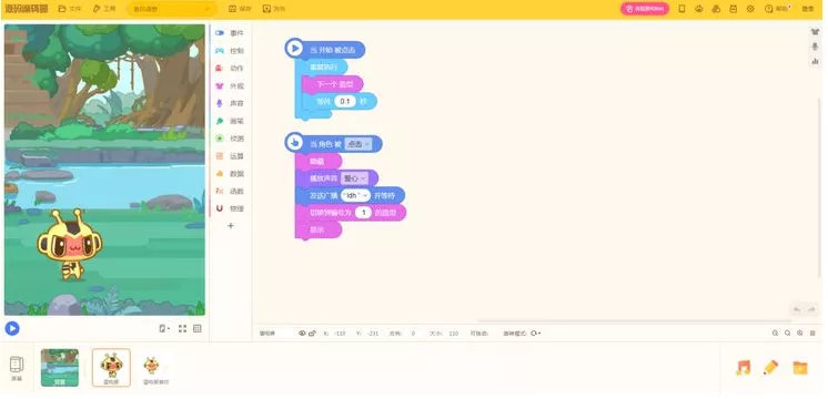 编程猫怎么样?编程猫一年收费如何?少儿编程课程怎么选?