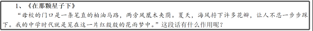 小学语文考试大调整，好在我们提前押对宝了