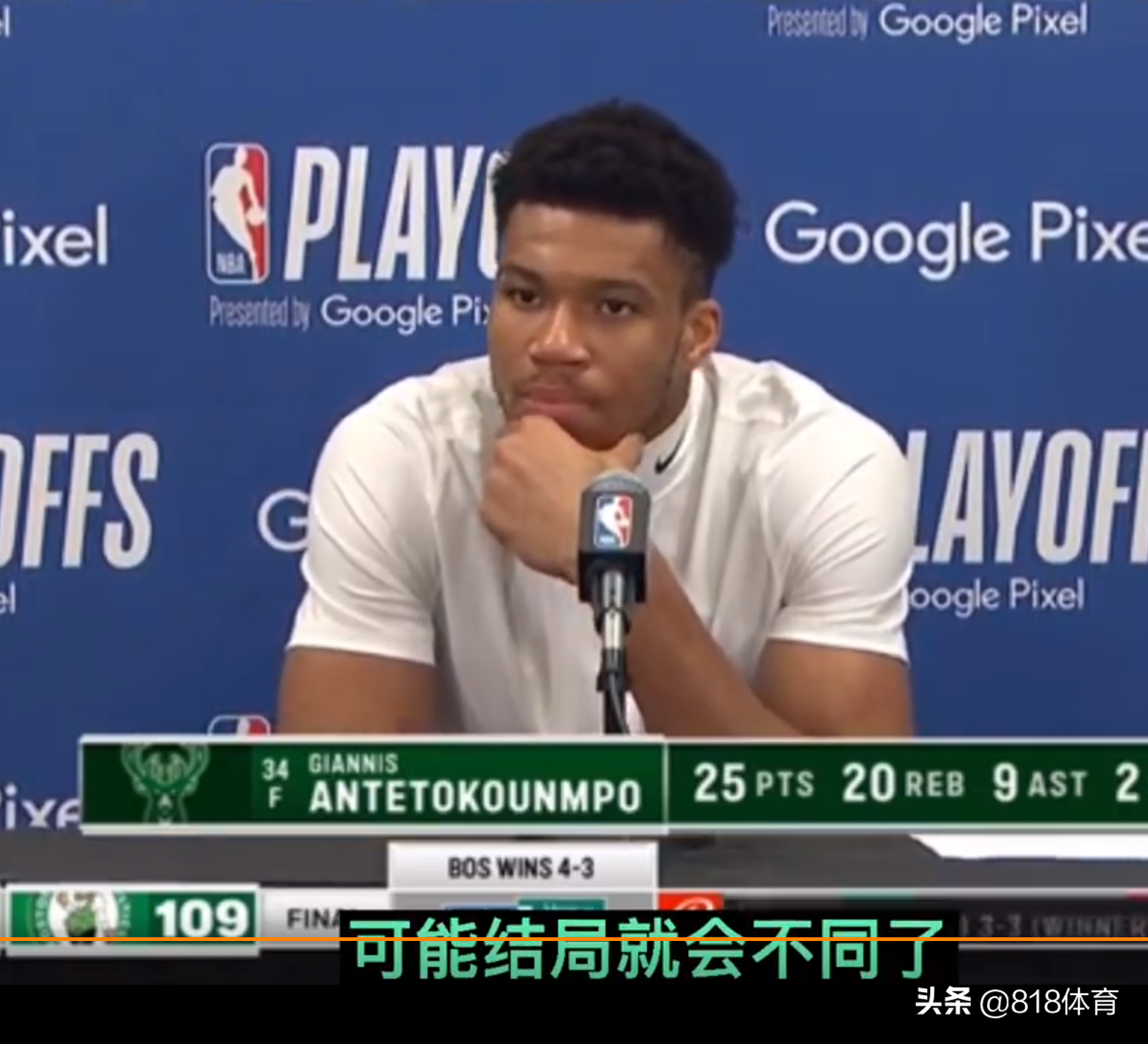 有哪些nba球员被淘汰痛哭(独木难支!字母哥空砍25 20 9被提前换下,精疲力尽瘫坐替补席痛哭)