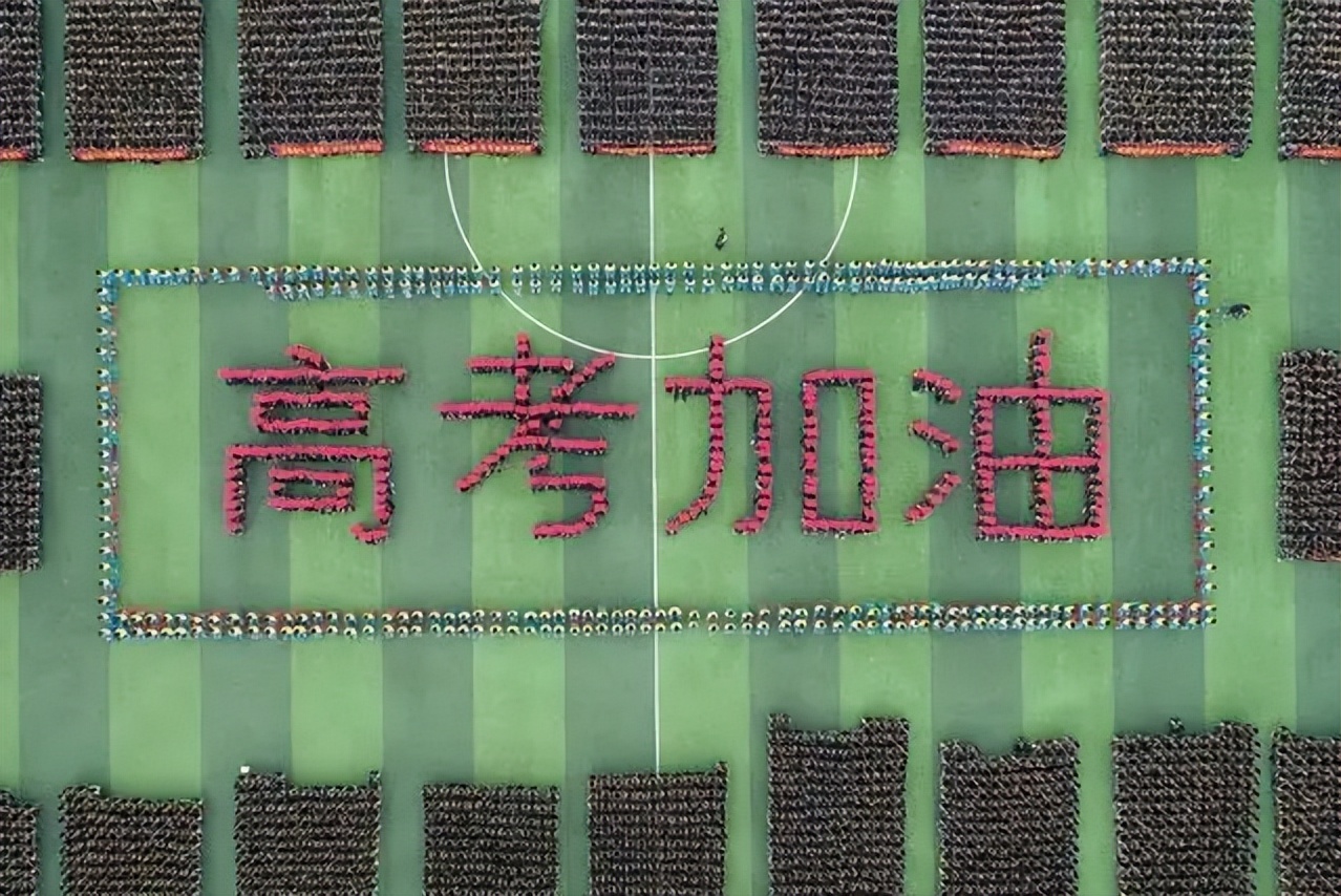 2022高三考生需注意，高校录取将迎来新调整，或不再区分一二三本