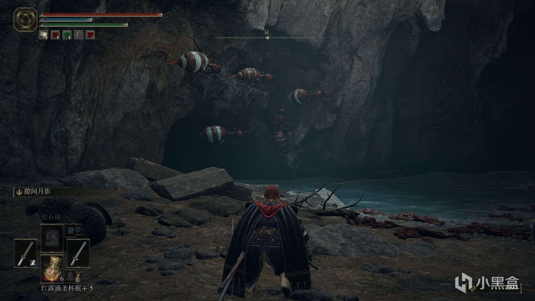 《艾尔登法环》贵物大盘点——魔法学院