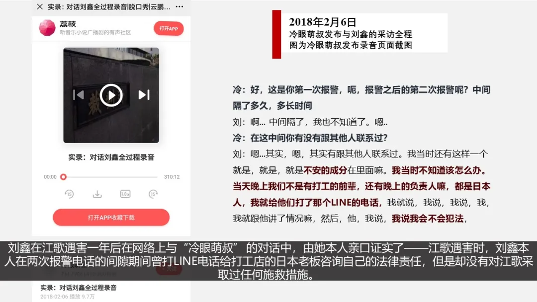 刑事附带民事代理词,刑事附带民事代理词范文