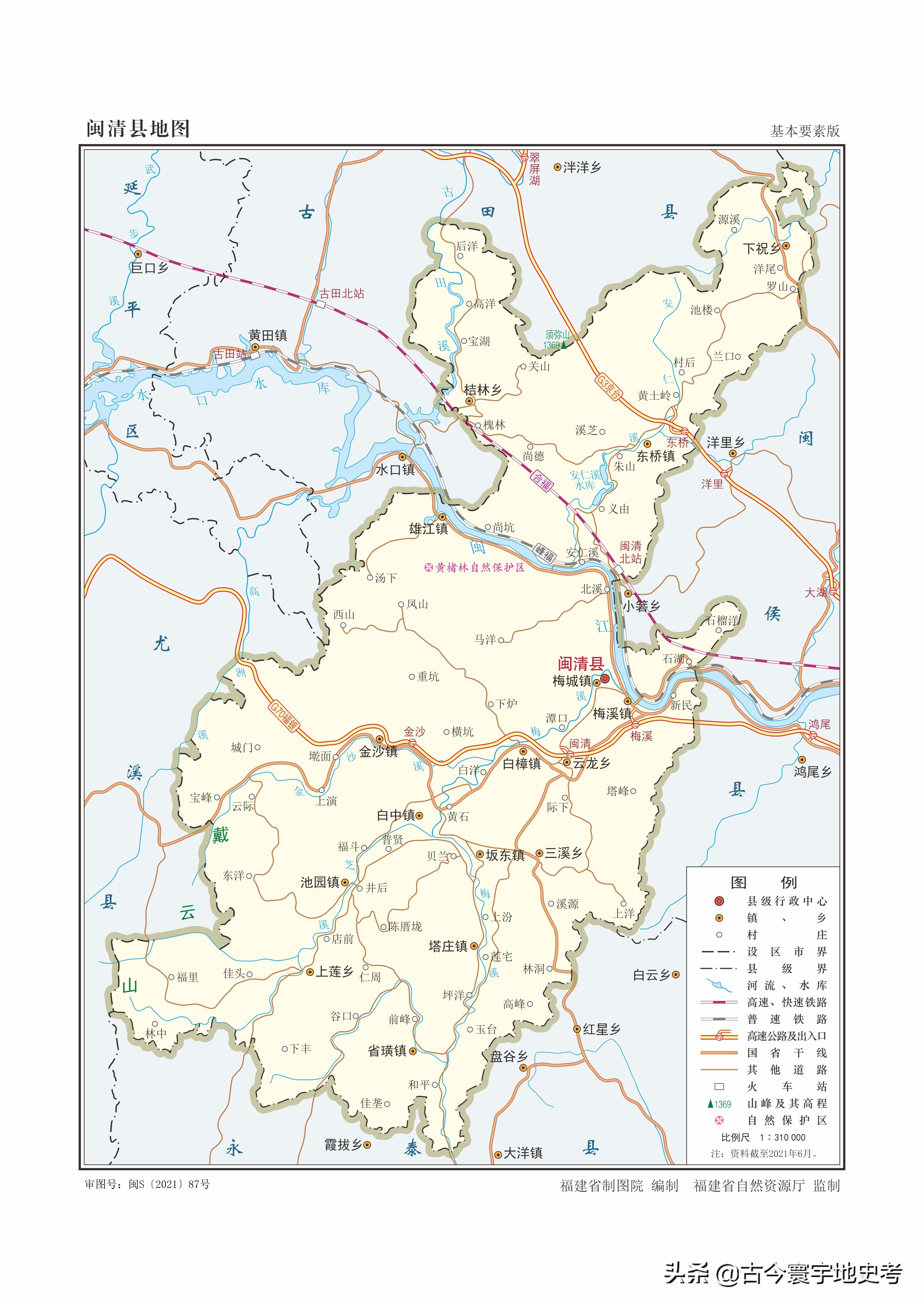 福清市区地图全图图片