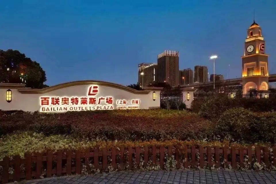 「青浦」ins轻工业风艺术酒店，用整层楼打造“海底小纵队”场景