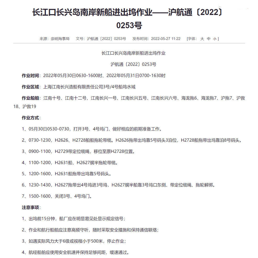 ��ý��ע�й���3�Һ�ĸ���Ƽ�����ˮ��ӵ�����˵ĵ�ŵ���ϵͳ