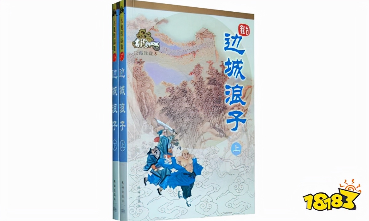在游戏之外 天涯明月刀原著讲了一个什么样的故事