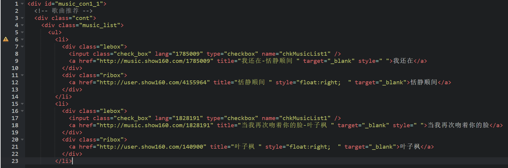 通过python+Xpath实现抓取某网站推荐的歌曲