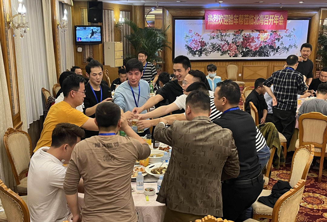 這幫人齊聚北海，這次他們?cè)诿苤\何事？