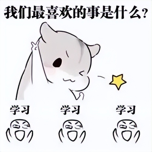 ѧϰͷԺ | ɽԺѧϰǿ2022ʮһ 10ǿ񵥹
