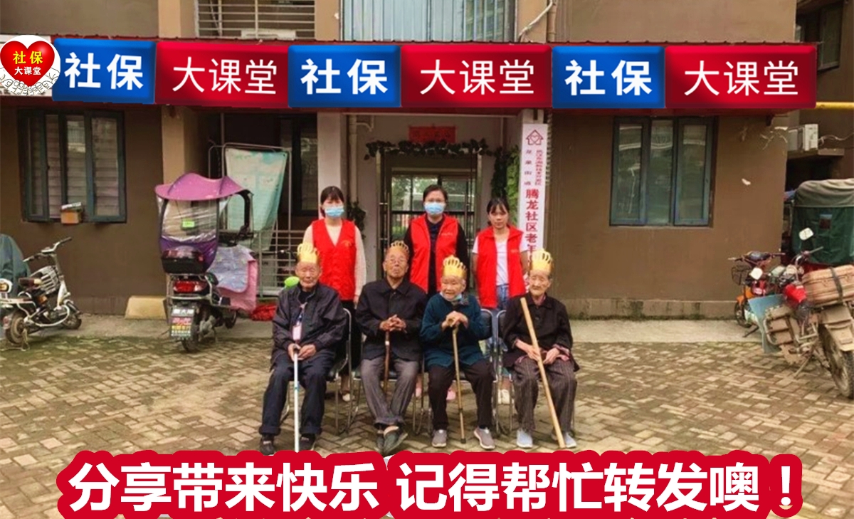 三家官媒接连表态，养老金18连涨稳了，企退人员能享受倾斜？