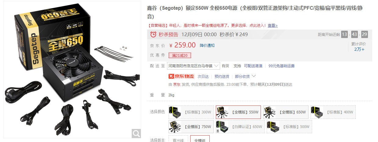 在显卡飞涨的时代，如何用5500元配置一台高性能的主机？
