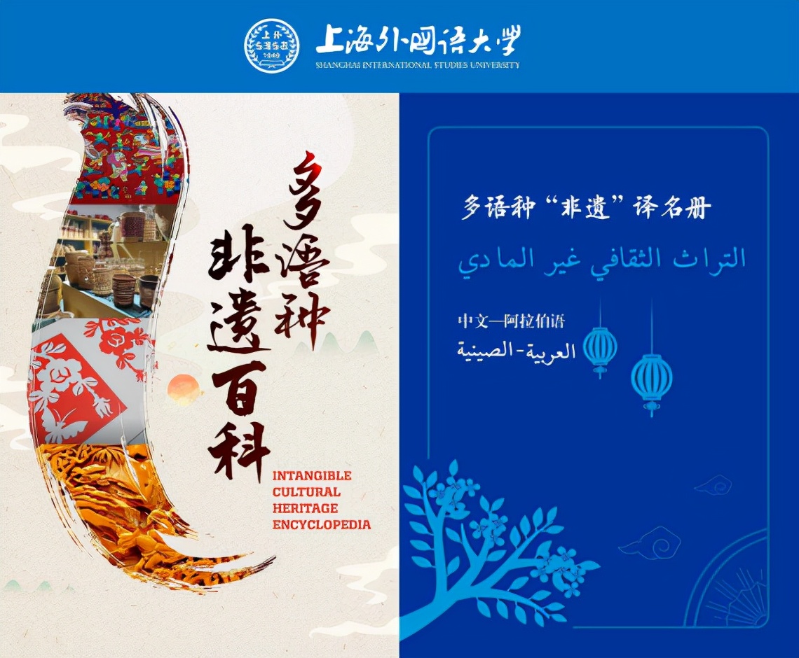 含金量超高！这所高校荣获上海市外宣最高奖，曾受到中俄两国外交部重视！