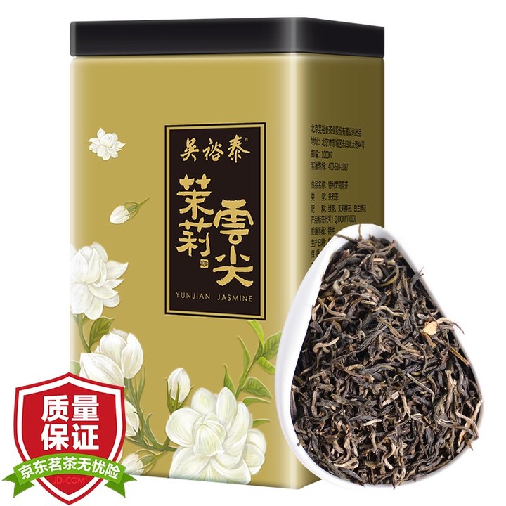 过年家里来人，什么茶叶比较好？