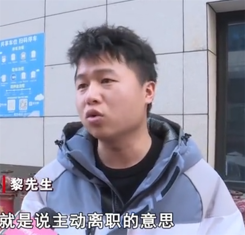 2020年，湖南小伙一个人给公司挣了1亿多，老板却说：你被辞退了