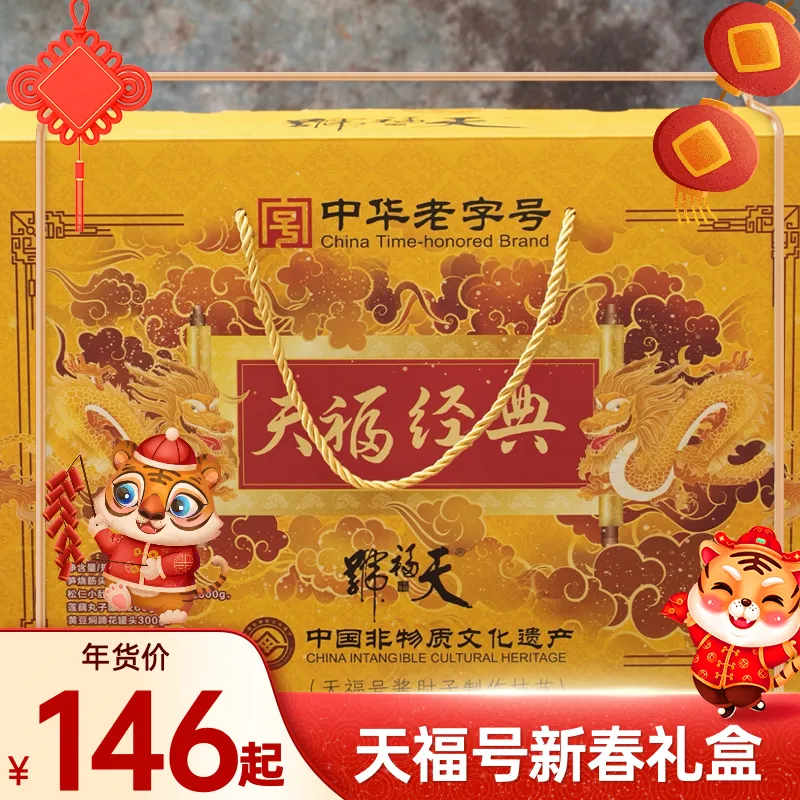 过年买什么年货给爸妈（买年货过大年）