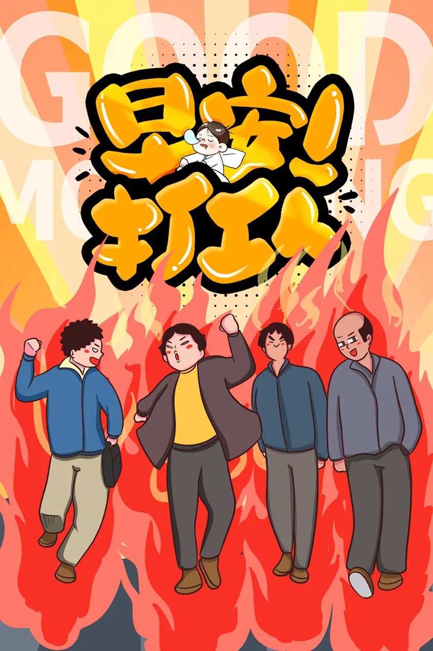 「2022.05.02」早安心语，正能量文案语录 奋斗不止早上好经典语录