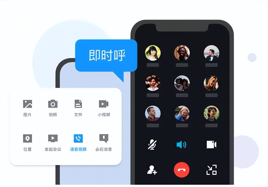 重新认识WorkPlus，不止IM即时通讯，是企业移动应用管理专家