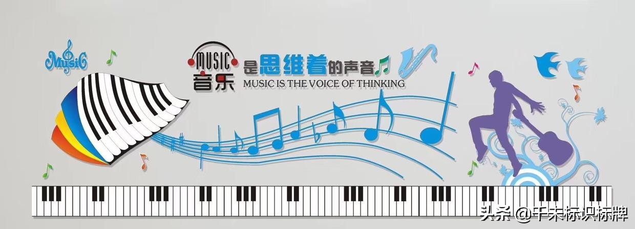 浅析校园文化标识赏析