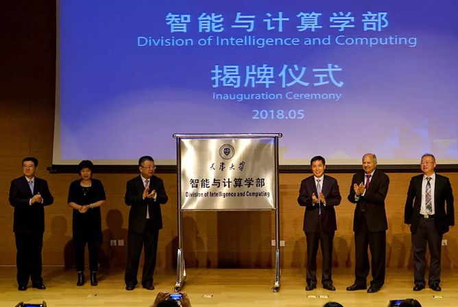 打破国外垄断，实现全球首个！这5项“尖端”技术成果，都来自天津大学！