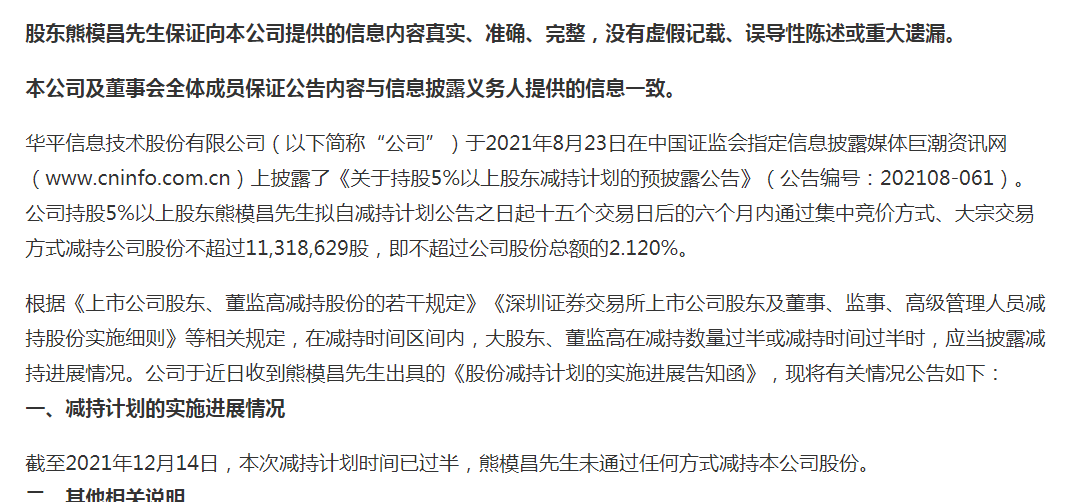 åå¹³è¡ä»½çæ¨¡ææ¾å æçºµè¡ä»·è¢«ç½ æ­¤æ¬¡è®¡ååææ¶é´è¿åä»æ å¨ä½