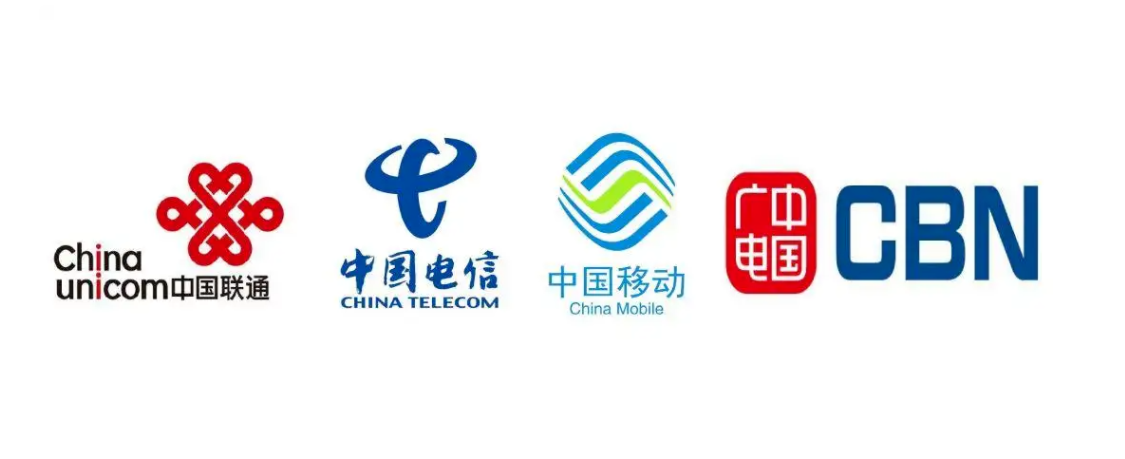 第四大运营商中国广电终于来了，5G套餐有优势，你会选择入网吗？