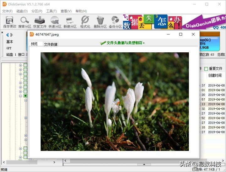 电脑D盘打不开怎么办？如何恢复D盘资料？