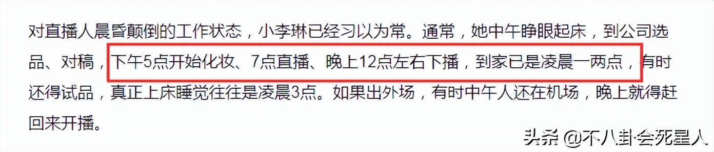直播4小时1400万、一幅字4.5万，过气明星花样捞金，个个能赚