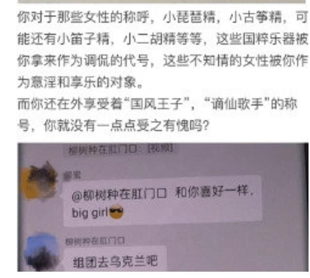 一瓜未平一瓜又起？圈里女星有多疯狂？最后一位把命都作没了