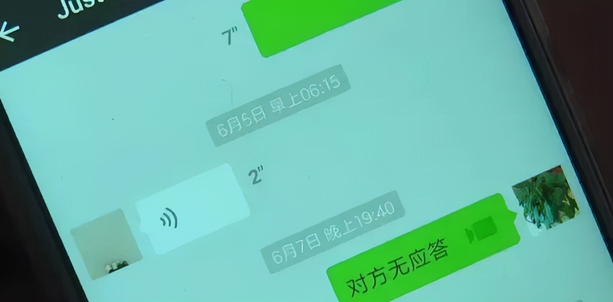 北大章莹颖在美国遇害已4年，男友完成她遗愿，家人如今还好吗？