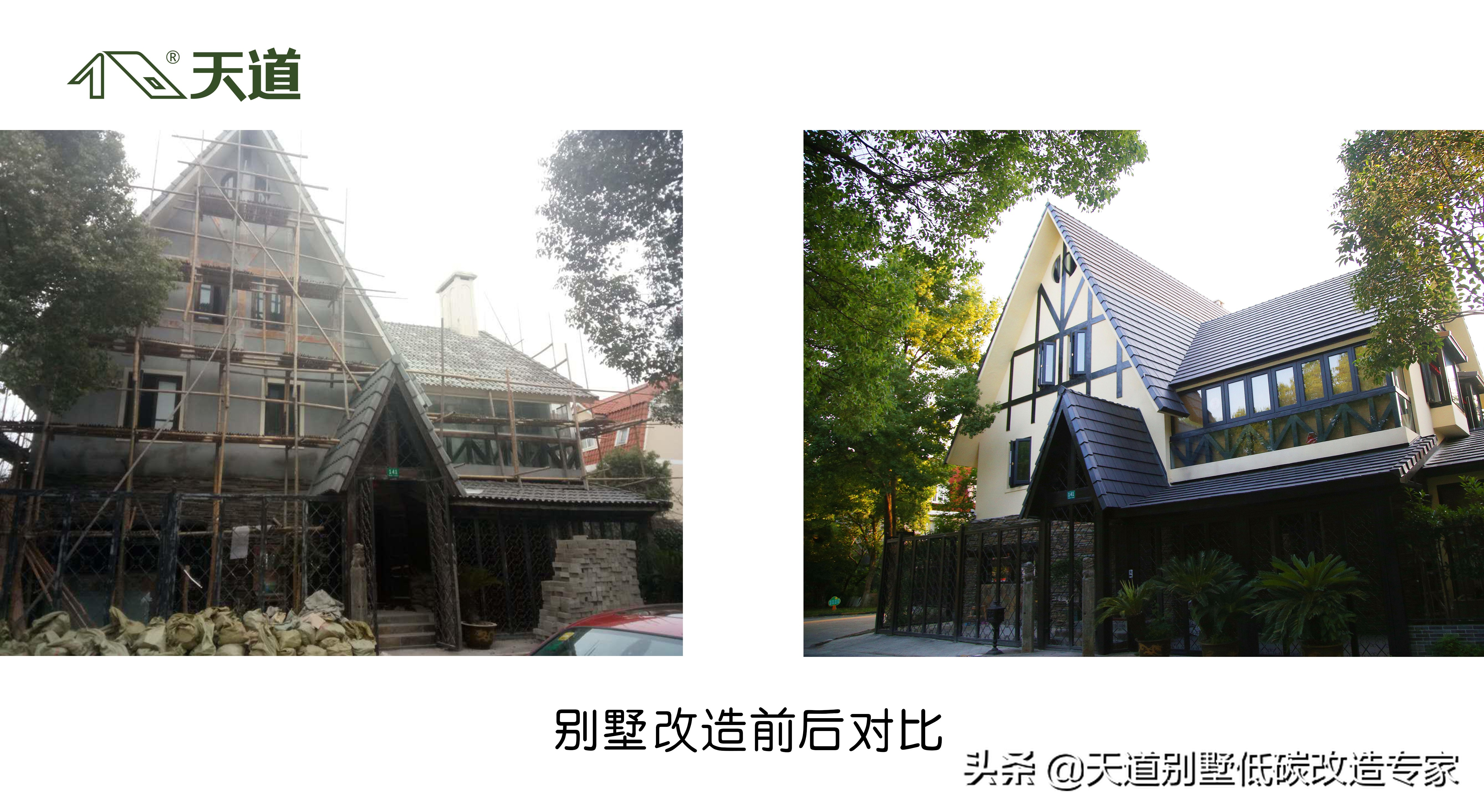 装修旺季别冲动，看好再做不花冤枉钱