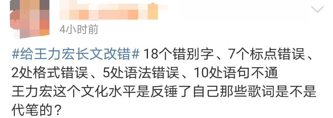 %title插图%num 李靓蕾锤王力宏,她真的赢了吗?