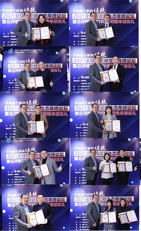 首發！全球陶瓷TOP100榜單，這13個中國品牌入選