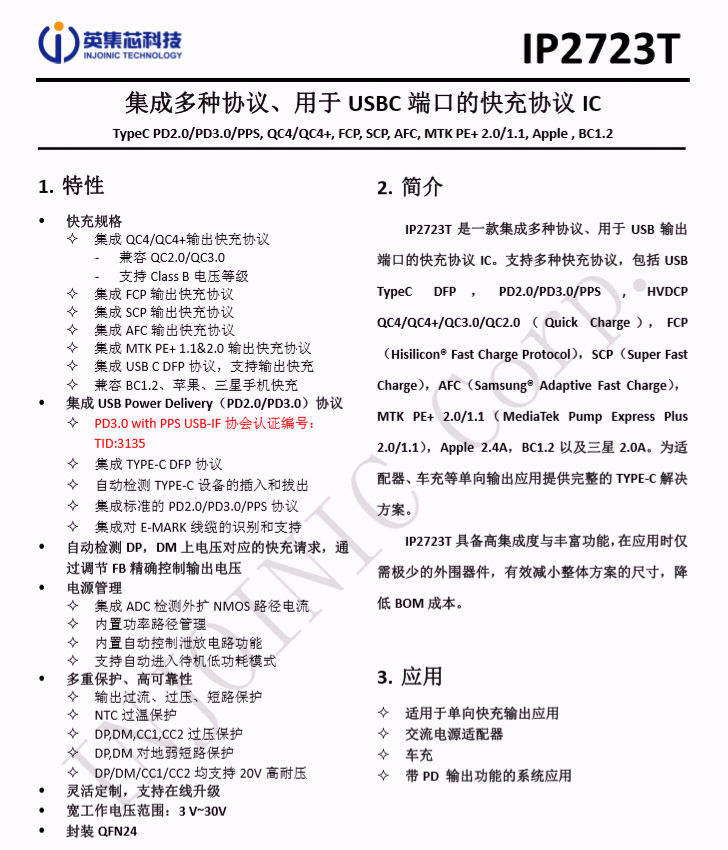 拆一款苹果官方合作品牌30W PD快充充电器，顶配iPhone 13全速充电