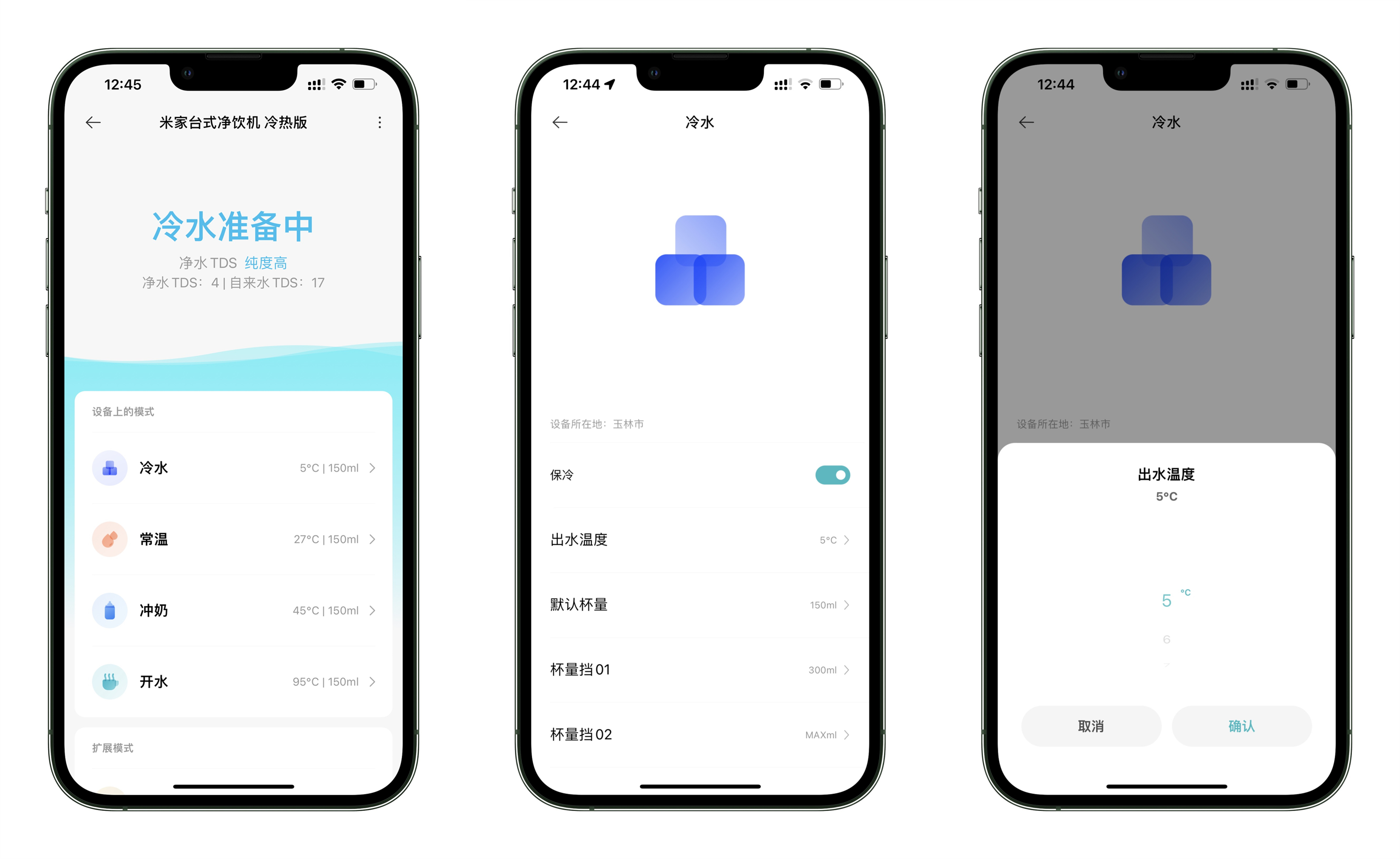 即热净饮机加入制冷功能的米家台式净饮机冷热版，值得入手嘛？