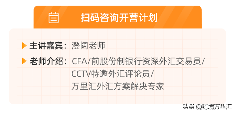 重磅！“汇率快闪优惠券”全新升级！库存不多，速抢