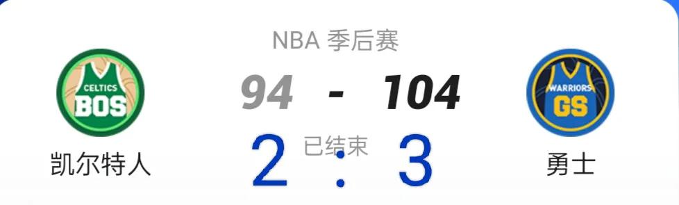 NBA2020总决赛冠军回放(NBA总决赛在G5绿军94-104勇士2：3库有引力勾魂摄魄夺二总冠军点)