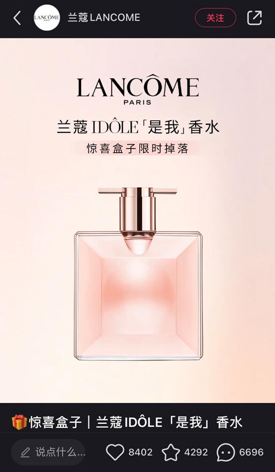 小红书元旦有活动吗（小红书礼物推荐）