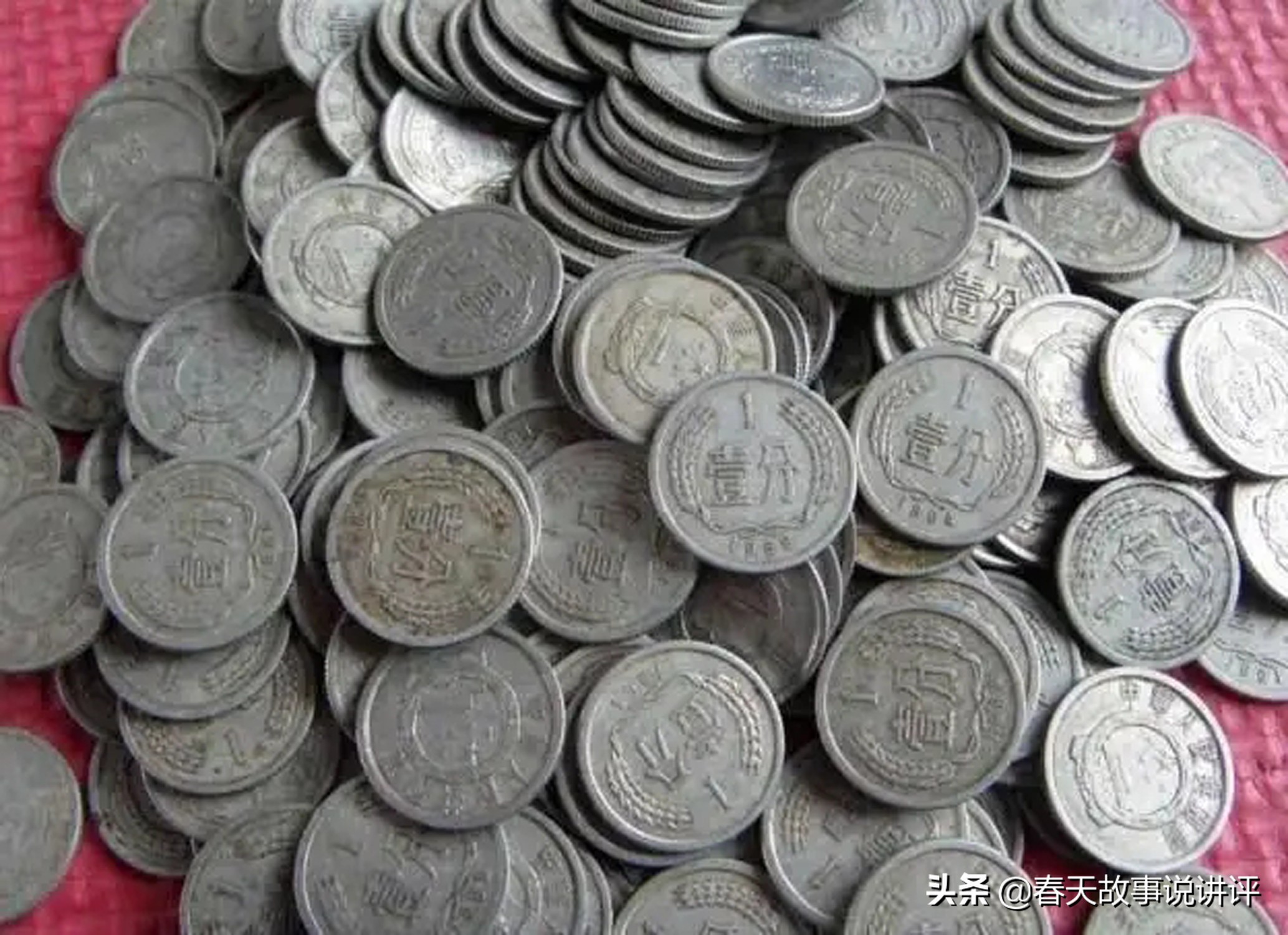 1955年至1999年1分2分5分硬币最新价格多少？你知道吗？附价格表