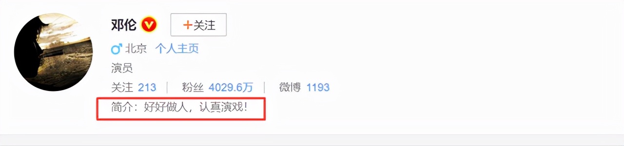 偷逃税被罚1.06亿的邓伦，生活中是个怎样的人？