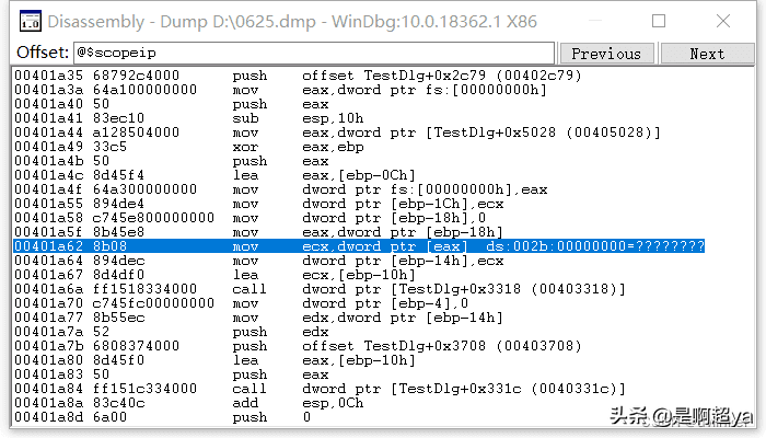 使用Windbg静态分析dump文件（实战经验总结）