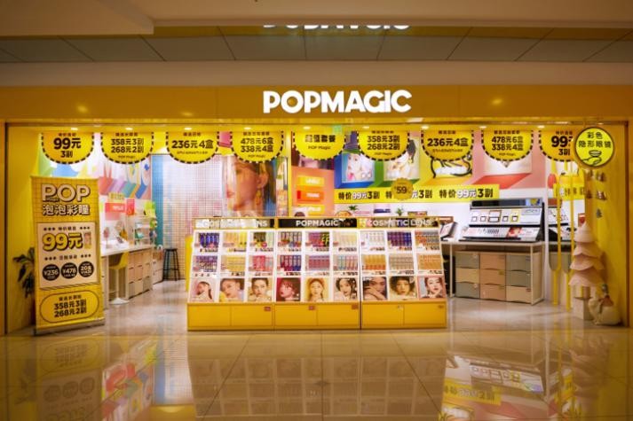 Lime Crime X 4iNLOOK & POP Magic˫λ