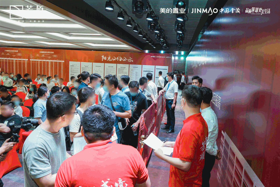 芳原丨现象级红盘归来，9#楼王24席臻稀洋房，收藏上秦淮