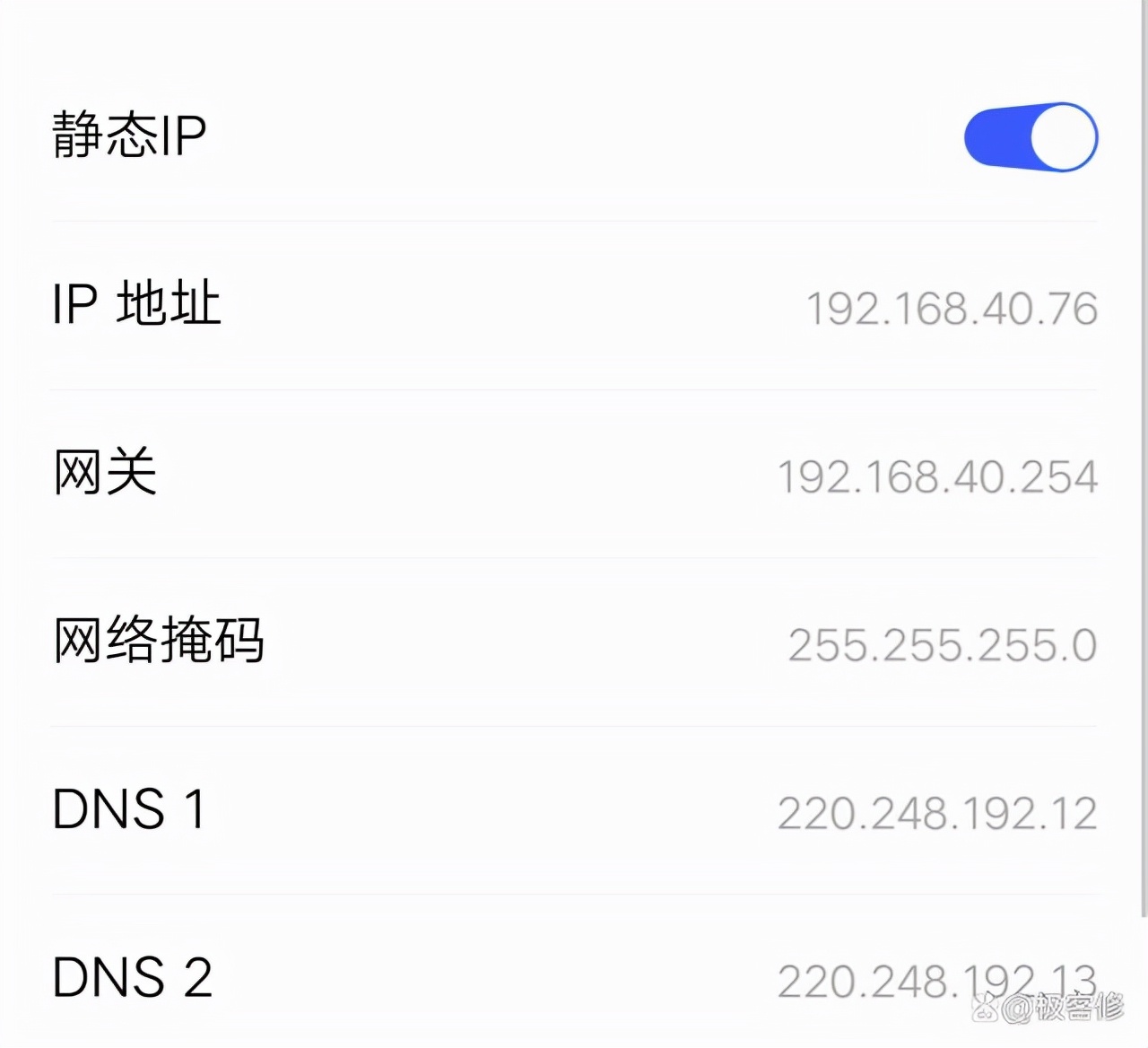 手機已連接WiFi但無法訪問互聯網，是什么問題？