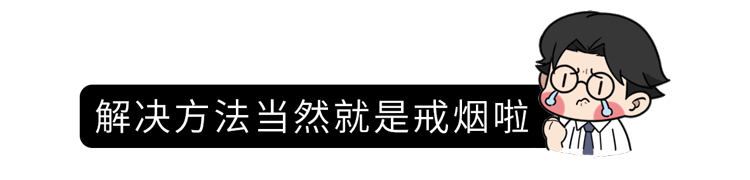 正经科普：男人的“丁丁”，为何会缩小？不排除这5点原因